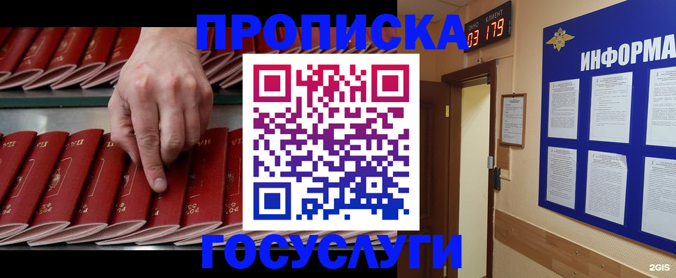 форма 3 в Грязях